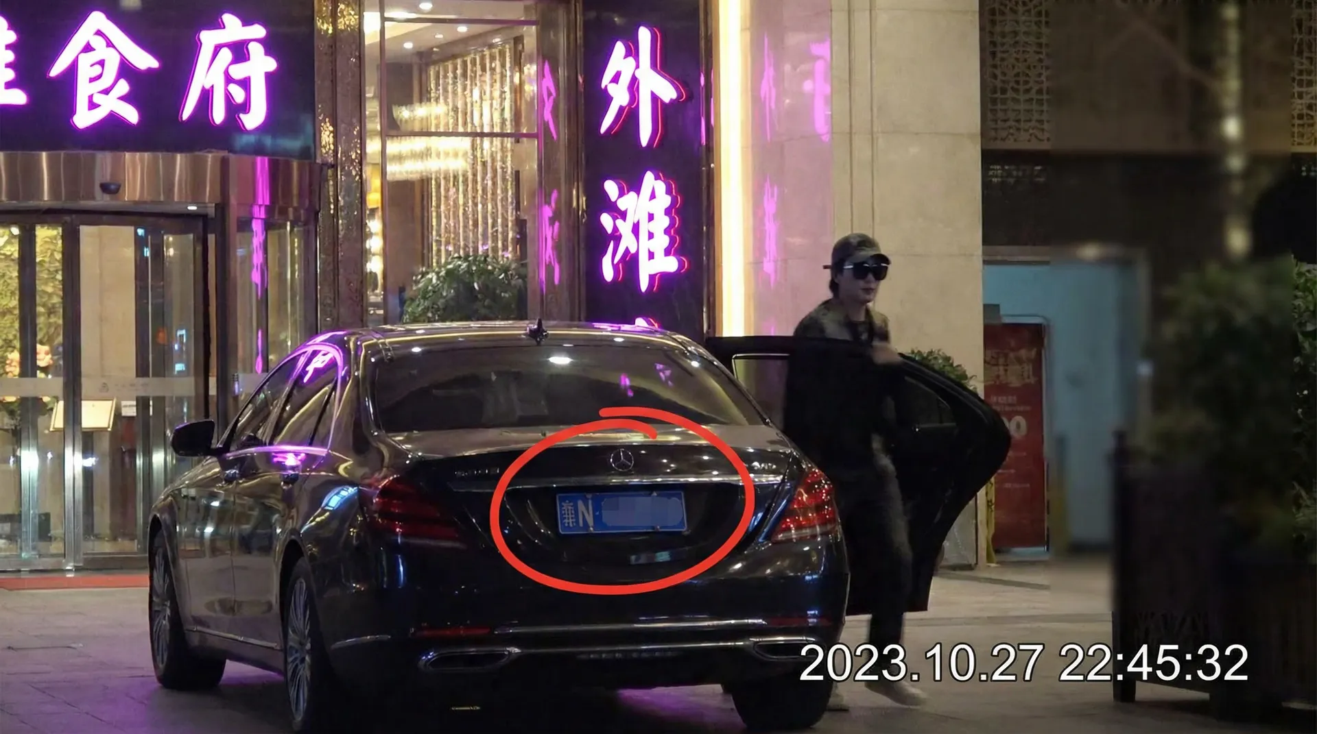 龙珠体育平台 - 豪车餐厅外偷拍